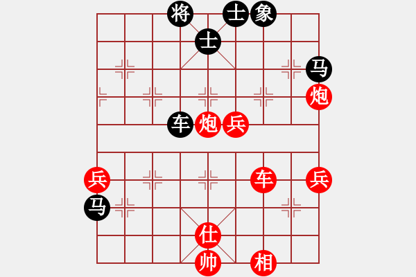 象棋棋譜圖片：2--09---鄭自忠 勝 萬(wàn)向東---炮8進(jìn)2---馬八進(jìn)九** - 步數(shù)：60 