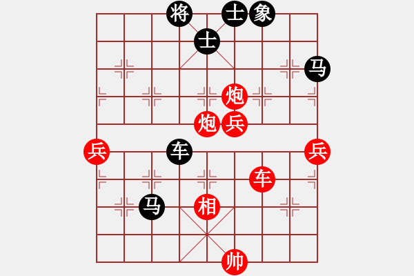 象棋棋譜圖片：2--09---鄭自忠 勝 萬(wàn)向東---炮8進(jìn)2---馬八進(jìn)九** - 步數(shù)：70 