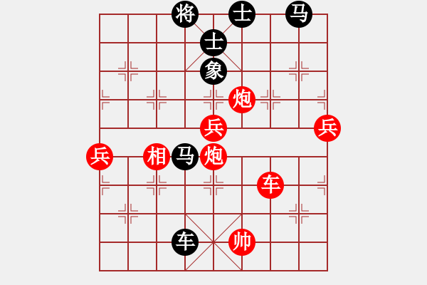 象棋棋譜圖片：2--09---鄭自忠 勝 萬(wàn)向東---炮8進(jìn)2---馬八進(jìn)九** - 步數(shù)：80 