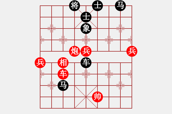 象棋棋譜圖片：2--09---鄭自忠 勝 萬(wàn)向東---炮8進(jìn)2---馬八進(jìn)九** - 步數(shù)：90 