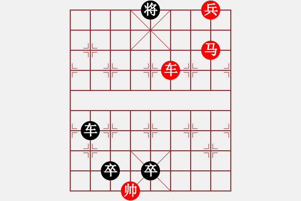 象棋棋譜圖片：M. 國術(shù)館長(zhǎng)－難度高：第081局 - 步數(shù)：10 