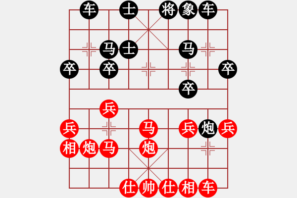 象棋棋譜圖片：新疆隊 崔淞博 勝 寧夏通和 任占國 - 步數(shù)：30 