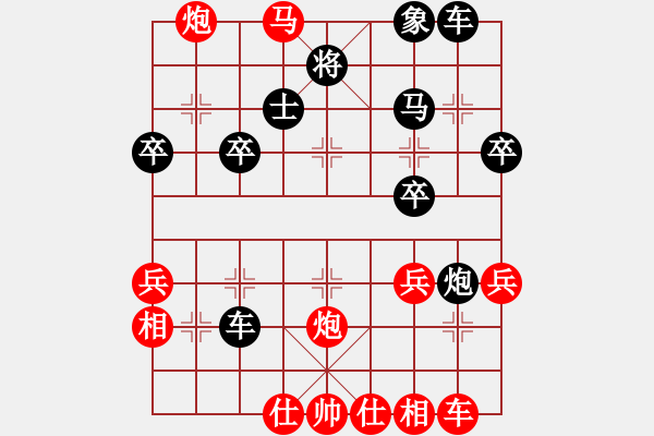 象棋棋譜圖片：新疆隊 崔淞博 勝 寧夏通和 任占國 - 步數(shù)：40 