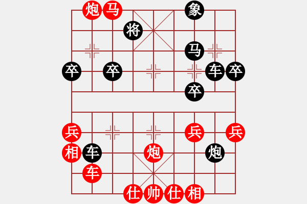 象棋棋譜圖片：新疆隊 崔淞博 勝 寧夏通和 任占國 - 步數(shù)：50 