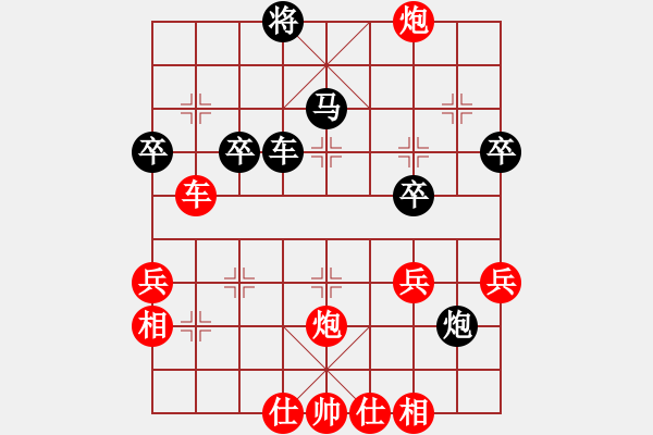 象棋棋譜圖片：新疆隊 崔淞博 勝 寧夏通和 任占國 - 步數(shù)：60 