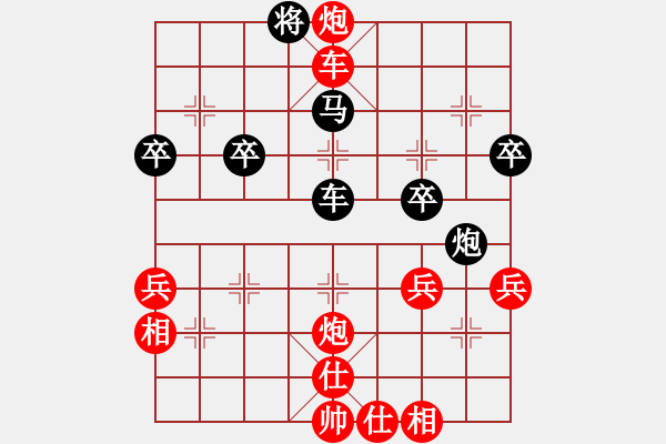 象棋棋譜圖片：新疆隊 崔淞博 勝 寧夏通和 任占國 - 步數(shù)：70 