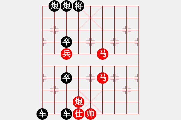 象棋棋譜圖片：【Sunyt原創(chuàng)】《桃源春曉》（馬馬炮兵 83） - 步數(shù)：0 