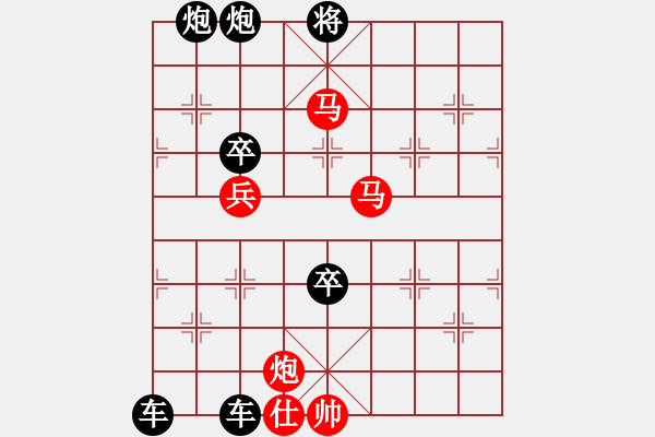 象棋棋譜圖片：【Sunyt原創(chuàng)】《桃源春曉》（馬馬炮兵 83） - 步數(shù)：10 