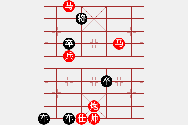 象棋棋譜圖片：【Sunyt原創(chuàng)】《桃源春曉》（馬馬炮兵 83） - 步數(shù)：100 