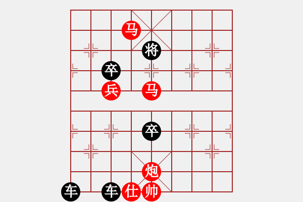 象棋棋譜圖片：【Sunyt原創(chuàng)】《桃源春曉》（馬馬炮兵 83） - 步數(shù)：110 