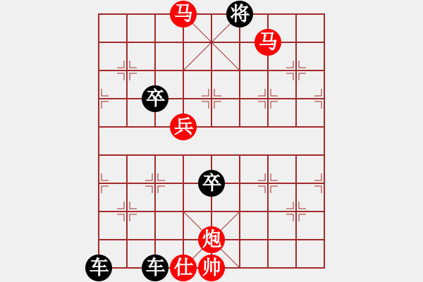 象棋棋譜圖片：【Sunyt原創(chuàng)】《桃源春曉》（馬馬炮兵 83） - 步數(shù)：140 