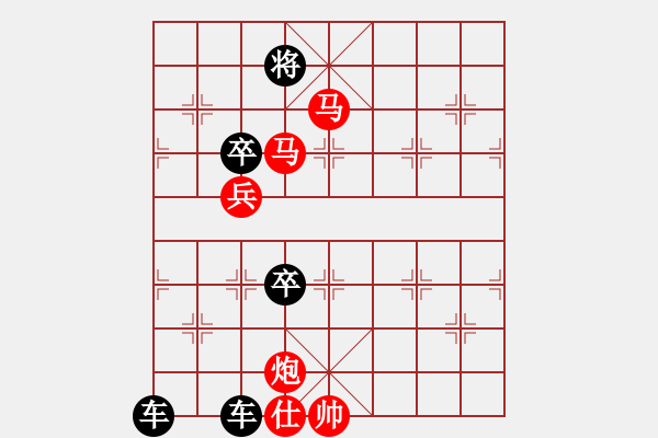 象棋棋譜圖片：【Sunyt原創(chuàng)】《桃源春曉》（馬馬炮兵 83） - 步數(shù)：160 