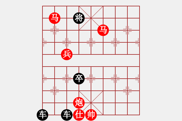 象棋棋譜圖片：【Sunyt原創(chuàng)】《桃源春曉》（馬馬炮兵 83） - 步數(shù)：165 