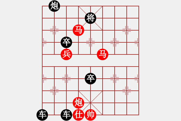 象棋棋譜圖片：【Sunyt原創(chuàng)】《桃源春曉》（馬馬炮兵 83） - 步數(shù)：20 