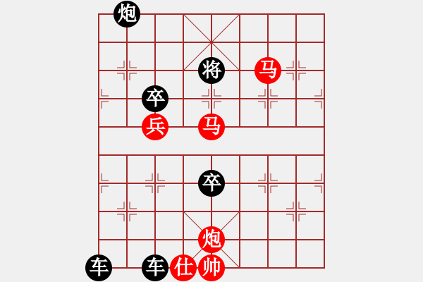 象棋棋譜圖片：【Sunyt原創(chuàng)】《桃源春曉》（馬馬炮兵 83） - 步數(shù)：30 