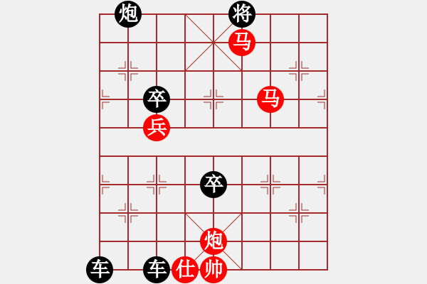 象棋棋譜圖片：【Sunyt原創(chuàng)】《桃源春曉》（馬馬炮兵 83） - 步數(shù)：40 