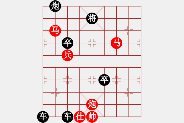 象棋棋譜圖片：【Sunyt原創(chuàng)】《桃源春曉》（馬馬炮兵 83） - 步數(shù)：50 