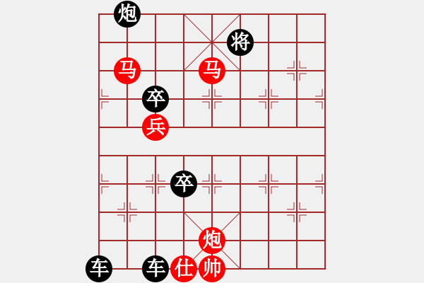 象棋棋譜圖片：【Sunyt原創(chuàng)】《桃源春曉》（馬馬炮兵 83） - 步數(shù)：60 