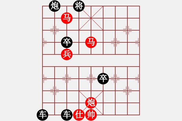 象棋棋譜圖片：【Sunyt原創(chuàng)】《桃源春曉》（馬馬炮兵 83） - 步數(shù)：70 