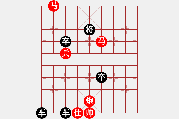 象棋棋譜圖片：【Sunyt原創(chuàng)】《桃源春曉》（馬馬炮兵 83） - 步數(shù)：80 