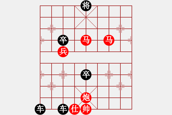 象棋棋譜圖片：【Sunyt原創(chuàng)】《桃源春曉》（馬馬炮兵 83） - 步數(shù)：90 