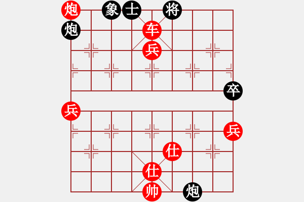 象棋棋譜圖片：名劍蝴蝶劍(風魔)-勝-高手繞行(天罡) - 步數：110 