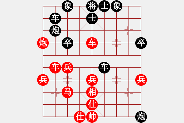 象棋棋譜圖片：名劍蝴蝶劍(風魔)-勝-高手繞行(天罡) - 步數：40 