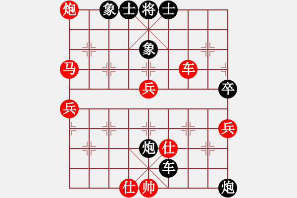 象棋棋譜圖片：名劍蝴蝶劍(風魔)-勝-高手繞行(天罡) - 步數：90 