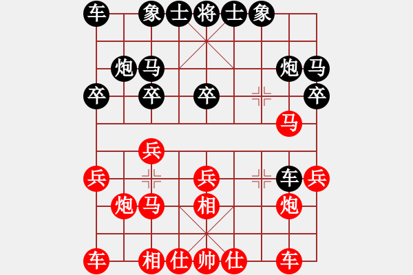 象棋棋譜圖片：2006年迪瀾杯弈天聯(lián)賽第三輪：小黑幫貳號(5r)-和-旭電主管(8級) - 步數(shù)：20 