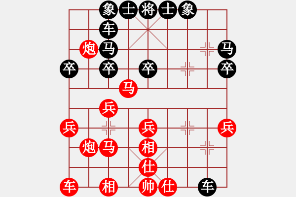 象棋棋譜圖片：2006年迪瀾杯弈天聯(lián)賽第三輪：小黑幫貳號(5r)-和-旭電主管(8級) - 步數(shù)：30 