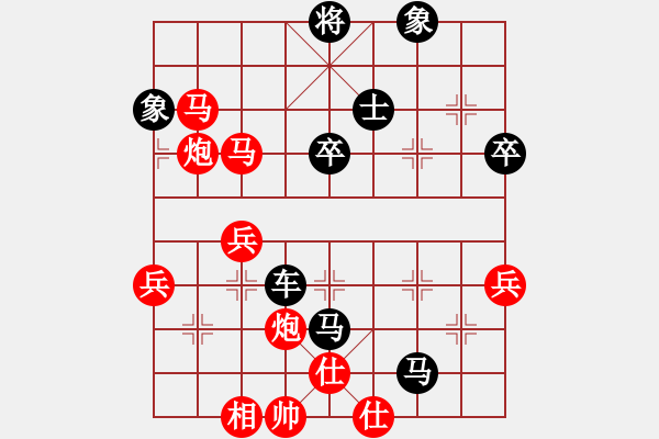 象棋棋譜圖片：2006年迪瀾杯弈天聯(lián)賽第三輪：小黑幫貳號(5r)-和-旭電主管(8級) - 步數(shù)：70 