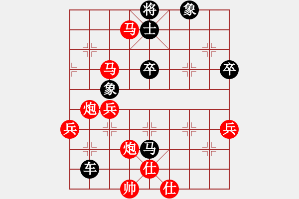 象棋棋譜圖片：2006年迪瀾杯弈天聯(lián)賽第三輪：小黑幫貳號(5r)-和-旭電主管(8級) - 步數(shù)：80 