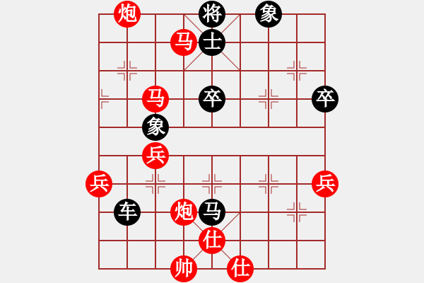 象棋棋譜圖片：2006年迪瀾杯弈天聯(lián)賽第三輪：小黑幫貳號(5r)-和-旭電主管(8級) - 步數(shù)：90 