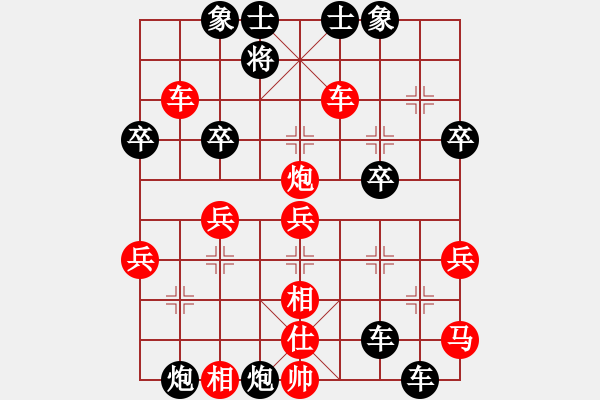 象棋棋譜圖片：刀斧手(1段)-勝-情系快樂(lè)島(1段) - 步數(shù)：50 