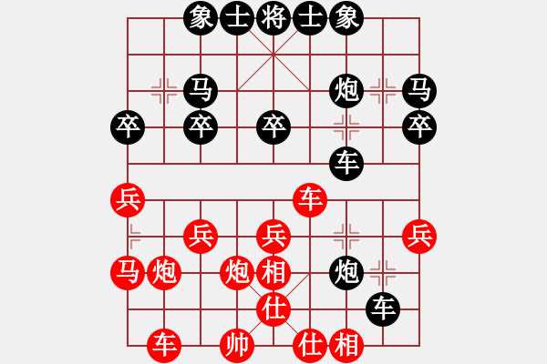 象棋棋譜圖片：小亮-和-QQ棋友(列手炮)-0039 - 步數(shù)：30 