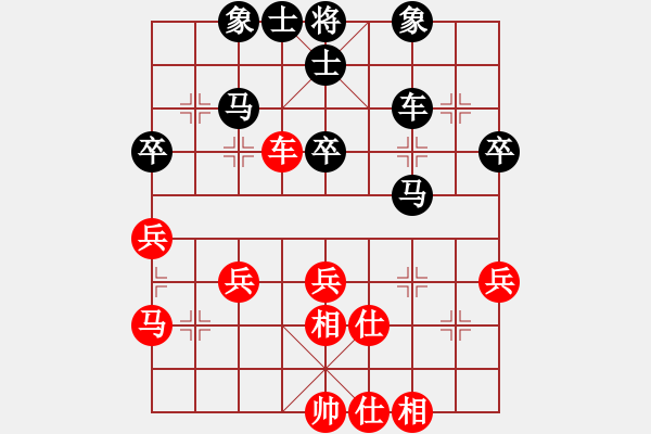 象棋棋譜圖片：小亮-和-QQ棋友(列手炮)-0039 - 步數(shù)：50 