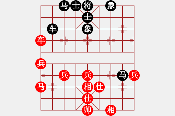 象棋棋譜圖片：小亮-和-QQ棋友(列手炮)-0039 - 步數(shù)：60 