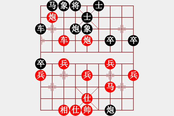 象棋棋譜圖片：3083232(中郎將) 負(fù) 2633188(太守) - 步數(shù)：30 