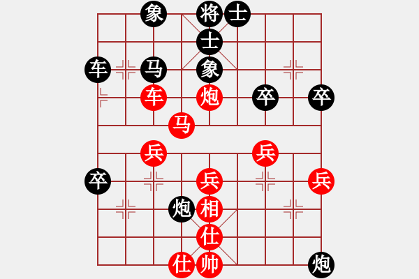 象棋棋譜圖片：3083232(中郎將) 負(fù) 2633188(太守) - 步數(shù)：40 