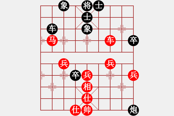 象棋棋譜圖片：3083232(中郎將) 負(fù) 2633188(太守) - 步數(shù)：50 