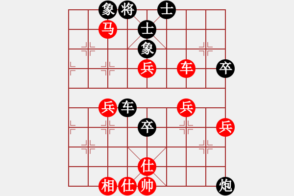 象棋棋譜圖片：3083232(中郎將) 負(fù) 2633188(太守) - 步數(shù)：60 