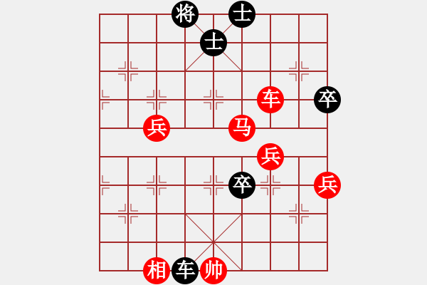 象棋棋譜圖片：3083232(中郎將) 負(fù) 2633188(太守) - 步數(shù)：70 