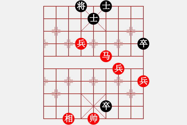 象棋棋譜圖片：3083232(中郎將) 負(fù) 2633188(太守) - 步數(shù)：79 