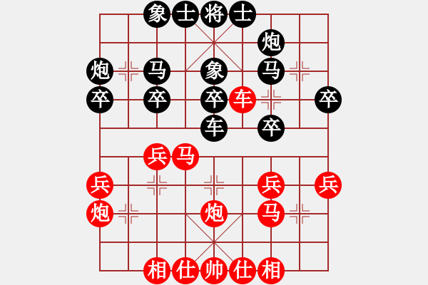 象棋棋譜圖片：先勝莊玉庭 - 步數(shù)：30 