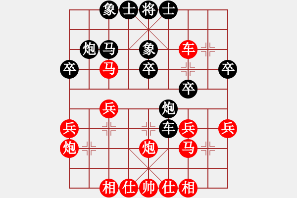 象棋棋譜圖片：先勝莊玉庭 - 步數(shù)：40 