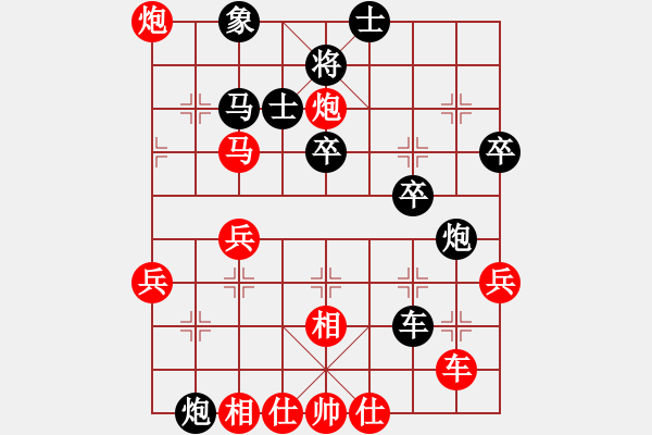 象棋棋譜圖片：先勝莊玉庭 - 步數(shù)：60 