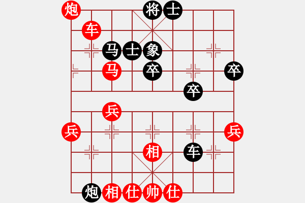 象棋棋譜圖片：先勝莊玉庭 - 步數(shù)：65 