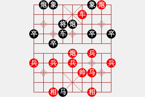 象棋棋譜圖片：譚其 先 蟲二 2009 6 20 于濰坊多利達 - 步數(shù)：10 