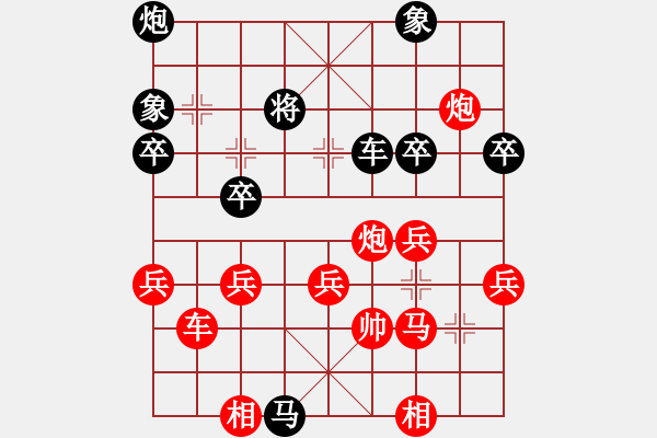 象棋棋譜圖片：譚其 先 蟲二 2009 6 20 于濰坊多利達 - 步數(shù)：20 