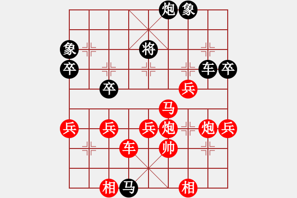 象棋棋譜圖片：譚其 先 蟲二 2009 6 20 于濰坊多利達 - 步數(shù)：30 